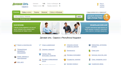 Desktop Screenshot of ds13.ru